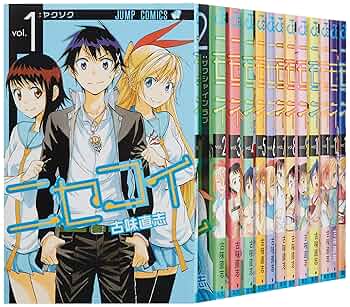 ニセコイ 1巻〜18巻セット mangazenkan_ni-111